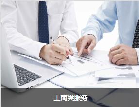 文昌拓迈上线智能财务系统